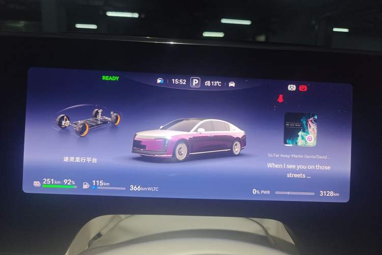 Used Hima S800 2025 Model, Range-Extended Starlight Executive Edition, 4 Seats Instrument Cluster