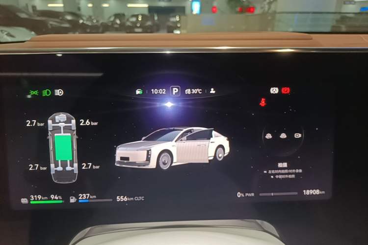 Used Hima S800 2025 Model, Range-Extended Starlight Executive Edition, 4 Seats Instrument Cluster