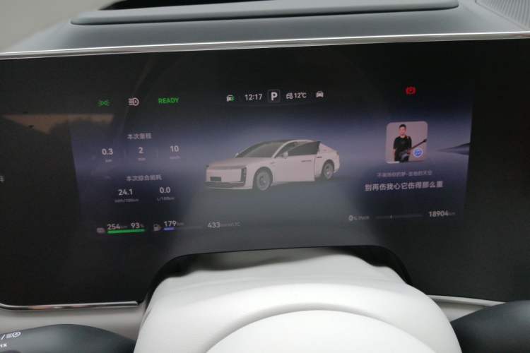 Used Hima S800 2025 Model, Range-Extended Starlight Executive Edition, 4 Seats Instrument Cluster
