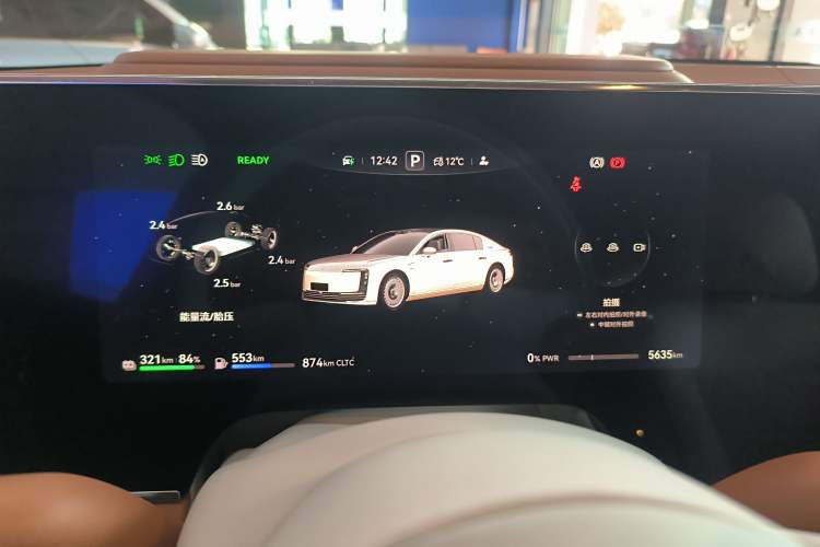 Used Hima S800 2025 Model, Range-Extended Starlight Executive Edition, 4 Seats Instrument Cluster
