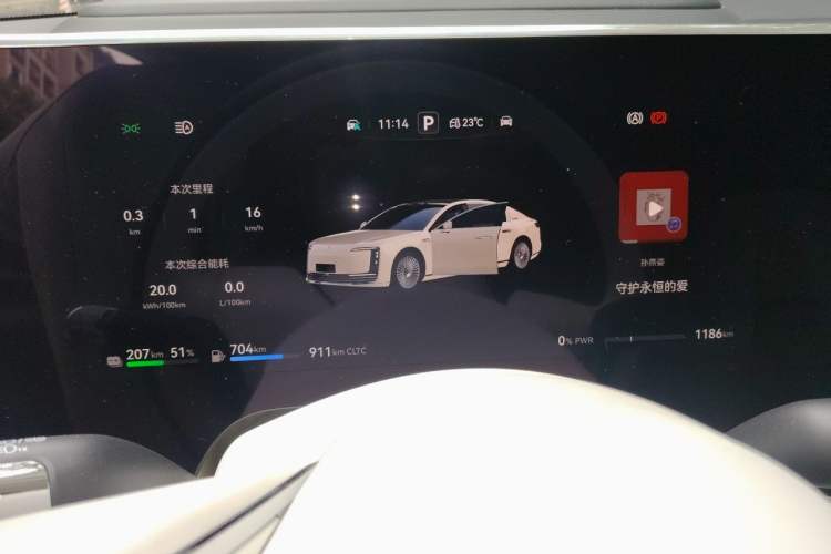 Used Hima S800 2025 Model, Range-Extended Starlight Premium Edition, 5 Seats Instrument Cluster