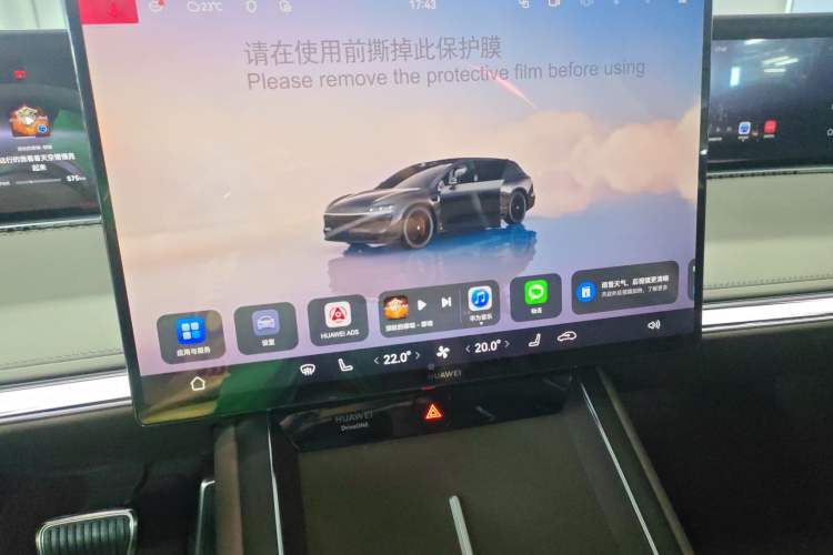 Used Hima S9T 2025 Model Range-Extended Max Audio And AC Panel