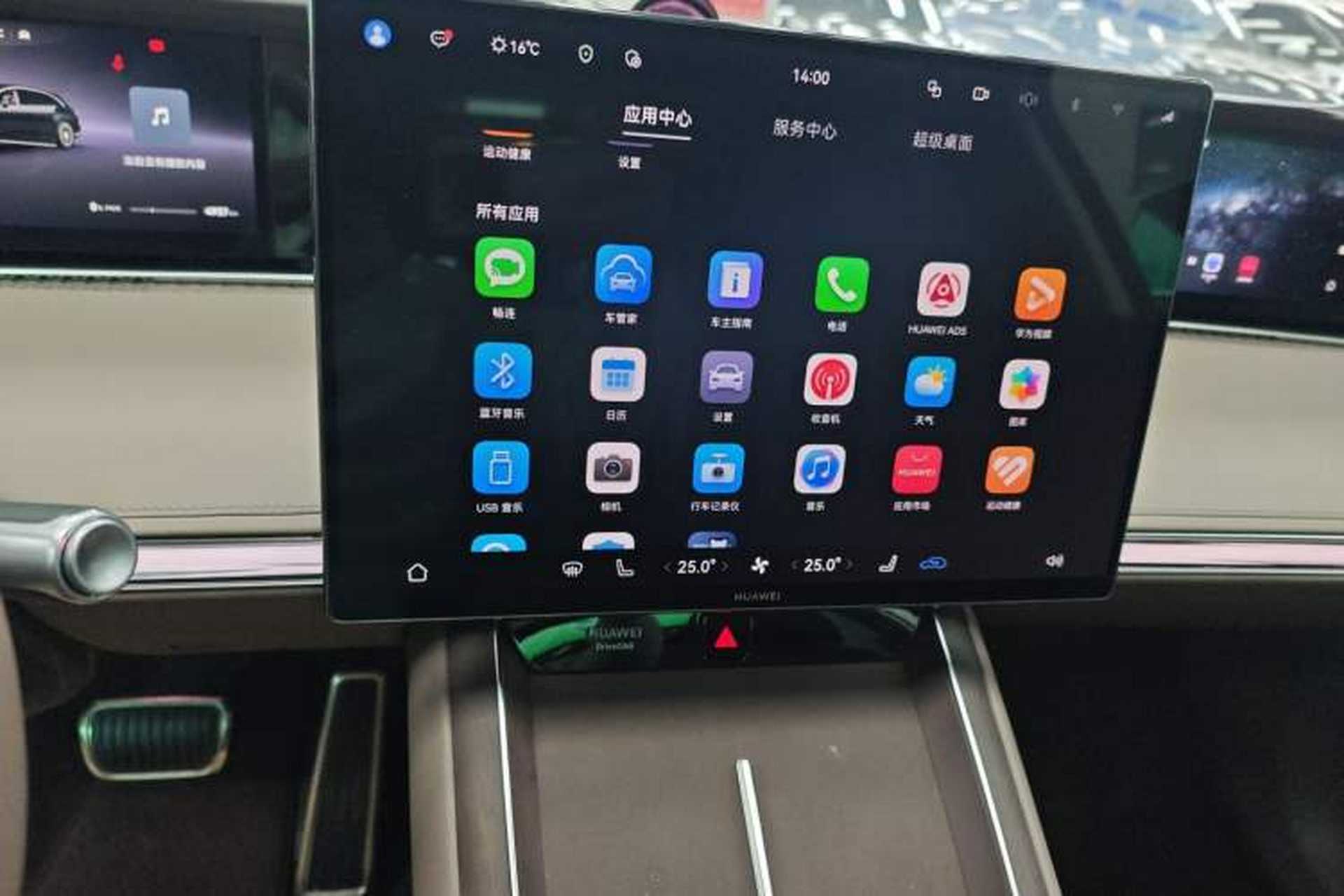 Used Hima S9T 2025 Model Range-Extended Ultra Long-Range Version Audio And AC Panel
