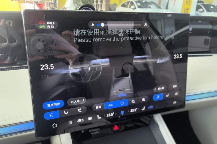 Used Hima S9T 2025 Model Range-Extended Max Audio And AC Panel