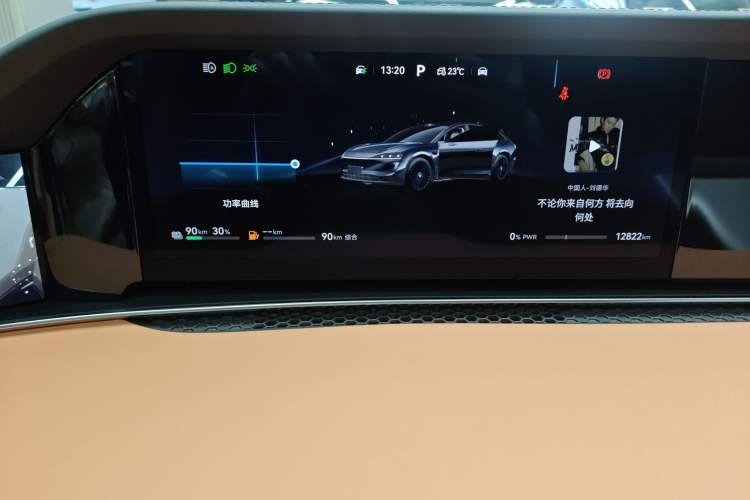 Used Hima S9T 2025 Model Range-Extended Ultra Long-Range Version Instrument Cluster