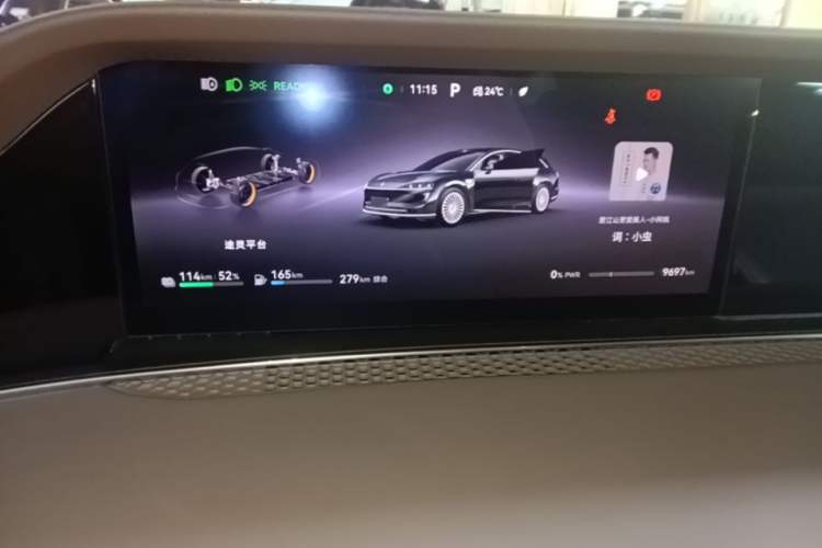 Used Hima S9T 2025 Model Range-Extended Max Instrument Cluster