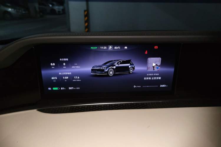 Used Hima S9T 2025 Model Pure Electric Rear-Drive Max Instrument Cluster