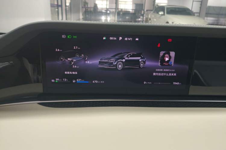 Used Hima S9T 2025 Model Range-Extended Ultra Long-Range Version Instrument Cluster