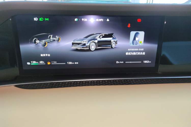 Used Hima S9T 2025 Model Range-Extended Ultra Long-Range Version Instrument Cluster