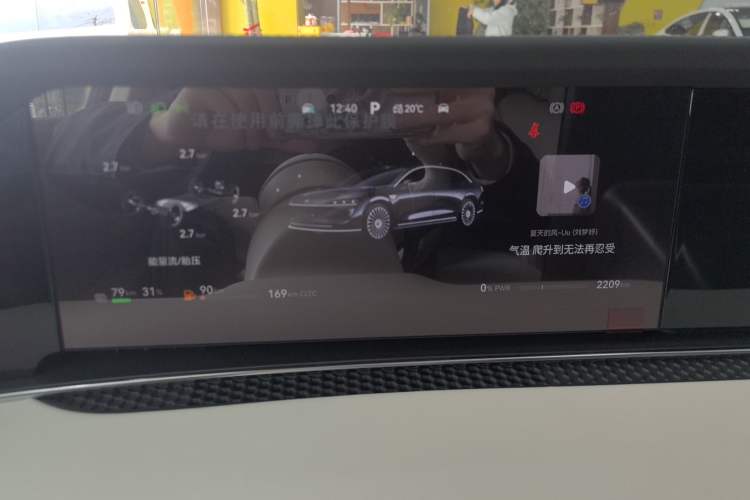 Used Hima S9T 2025 Model Range-Extended Max Instrument Cluster