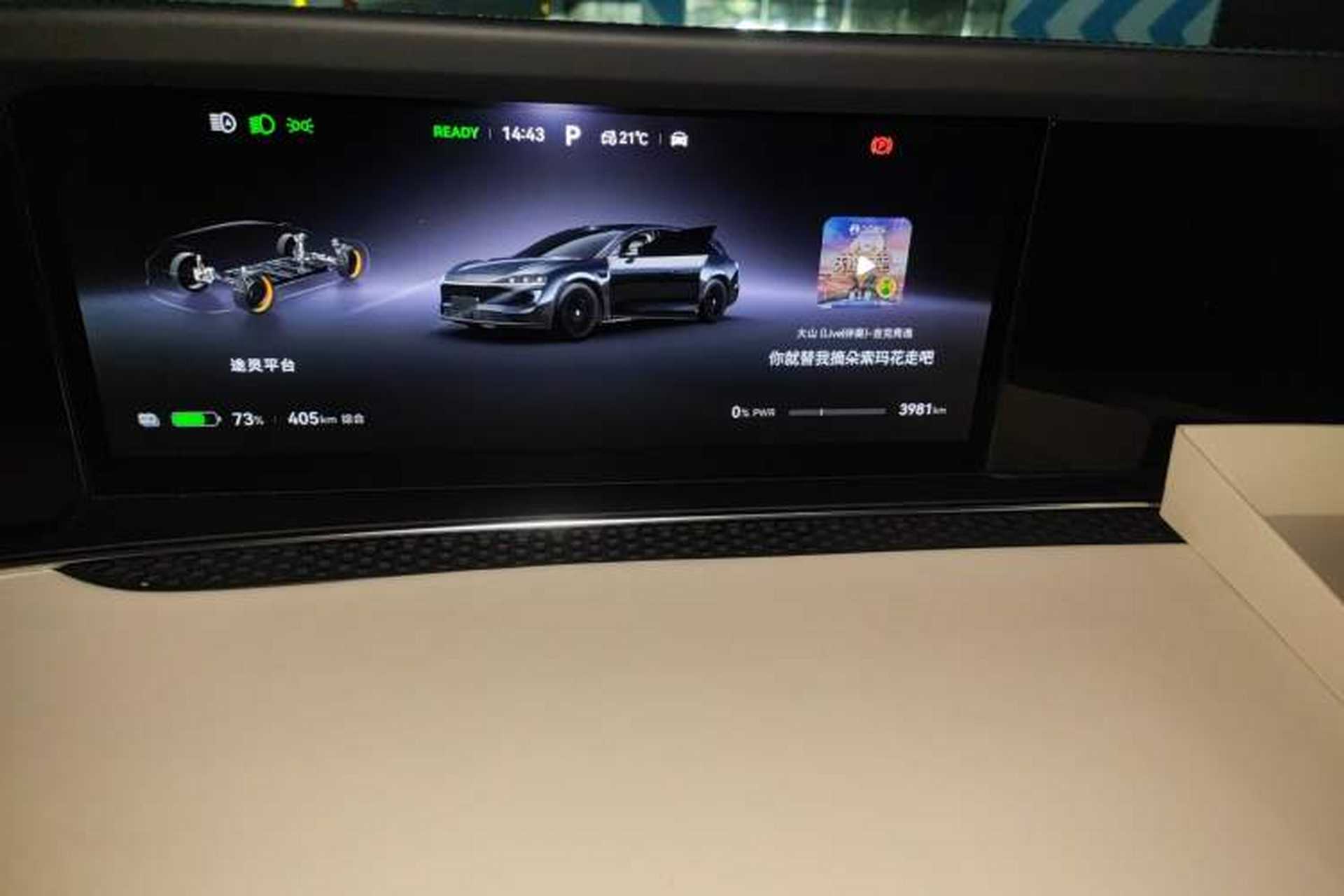 Used Hima S9T 2025 Model Pure Electric Four-Wheel-Drive Max Odometer Close Up