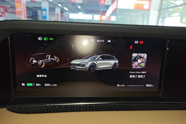 Used Hima S9T 2025 Model Pure Electric Four-Wheel-Drive Max Instrument Cluster