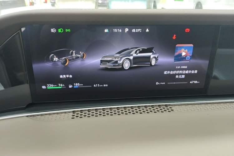 Used Hima S9T 2025 Model Range-Extended Ultra Long-Range Version Instrument Cluster