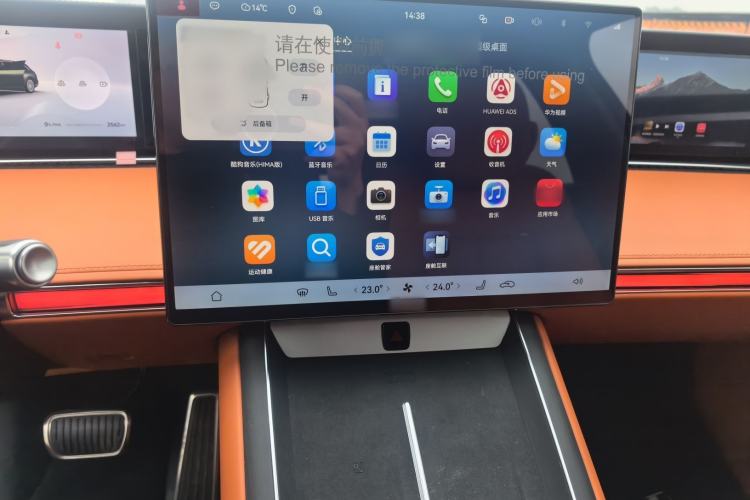 Used Hima S9T 2025 Model Range-Extended Ultra Long-Range Version Audio And AC Panel