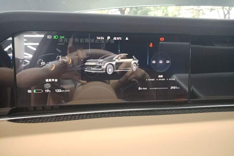 Used Hima S9T 2025 Model Pure Electric Four-Wheel-Drive Ultra Instrument Cluster