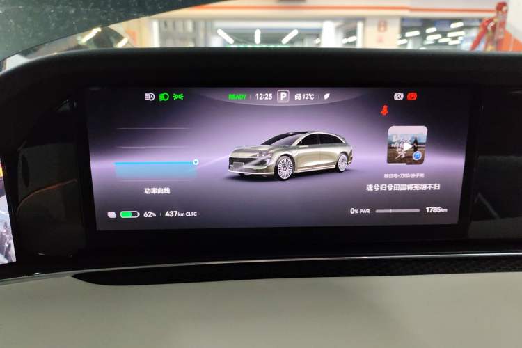 Used Hima S9T 2025 Model Pure Electric Four-Wheel-Drive Ultra Instrument Cluster