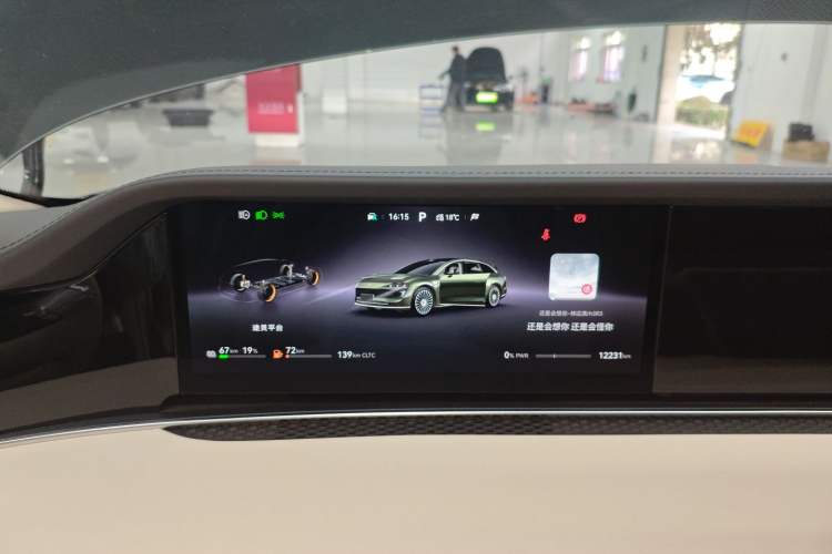 Used Hima S9T 2025 Model Range-Extended Ultra Long-Range Version Instrument Cluster