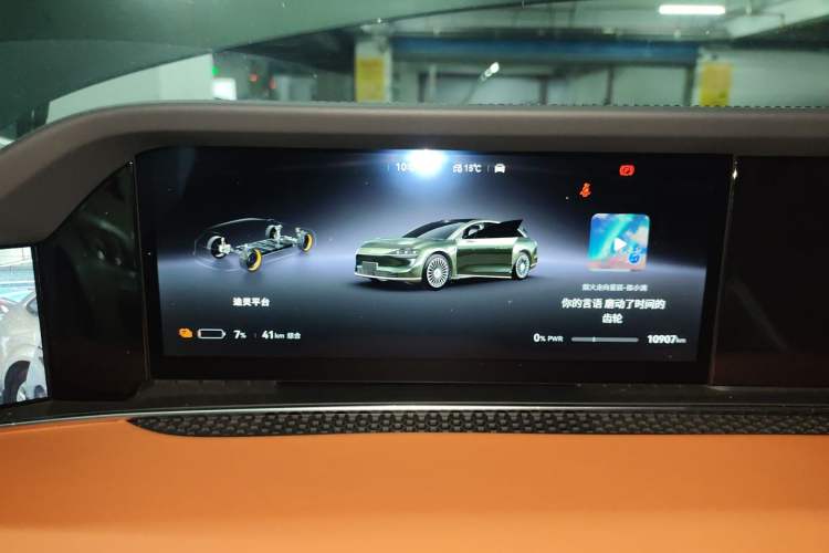 Used Hima S9T 2025 Model Pure Electric Four-Wheel-Drive Ultra Instrument Cluster