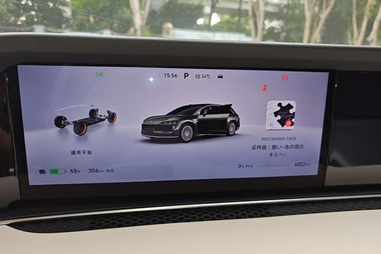 Used Hima S9T 2025 Model Pure Electric Four-Wheel-Drive Ultra Instrument Cluster