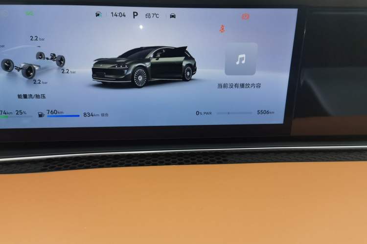 Used Hima S9T 2025 Model Range-Extended Ultra Long-Range Version Odometer Close Up