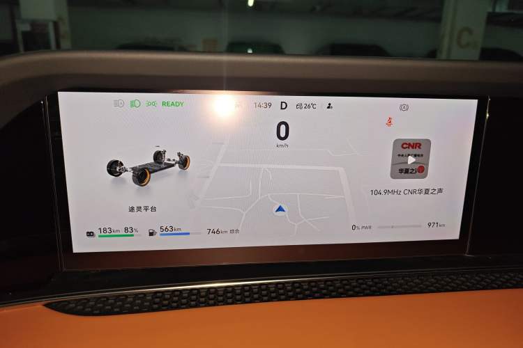 Used Hima S9T 2025 Model Range-Extended Max Instrument Cluster