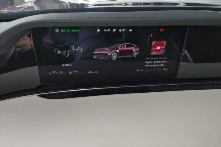 Used Hima S9T 2025 Model Range-Extended Ultra Long-Range Version Instrument Cluster