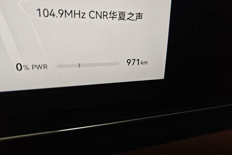 Used Hima S9T 2025 Model Range-Extended Max Odometer Close Up