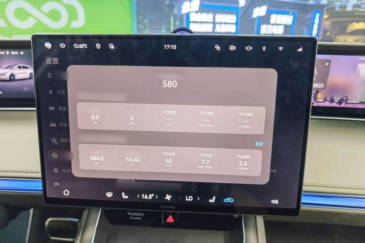 Used Hima S9T 2025 Model Range-Extended Ultra Long-Range Version Interior 2