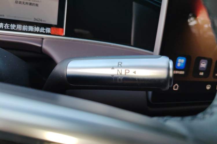 Used Hima Shangjie Z7 2026 Model Max Gear Lever