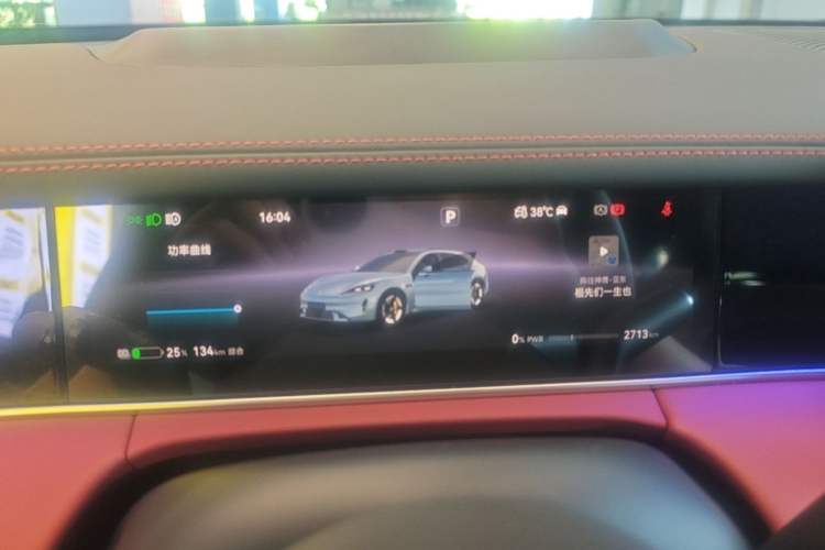 Used Hima Shangjie Z7 2026 Model Max Instrument Cluster