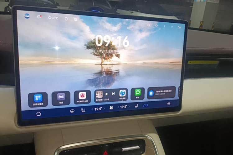Used Hima Shangjie Z7T 2026 Model Max+ Audio And AC Panel