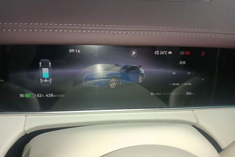 Used Hima Shangjie Z7T 2026 Model Max+ Instrument Cluster