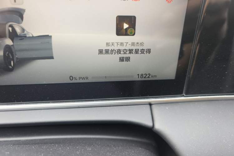 Used Hima Shangjie Z7T 2026 Model Max Odometer Close Up