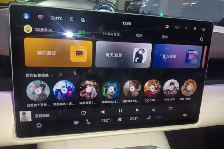 Used Hima Shangjie Z7T 2026 Model Max Audio And AC Panel
