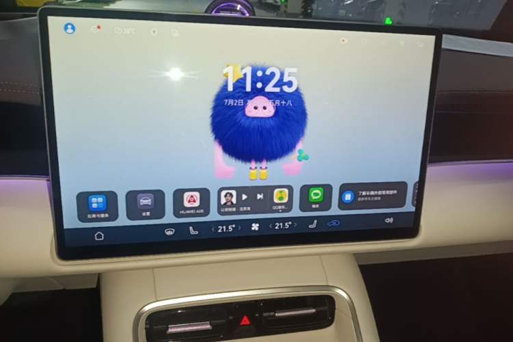Used Hima Shangjie Z7T 2026 Model Max Audio And AC Panel