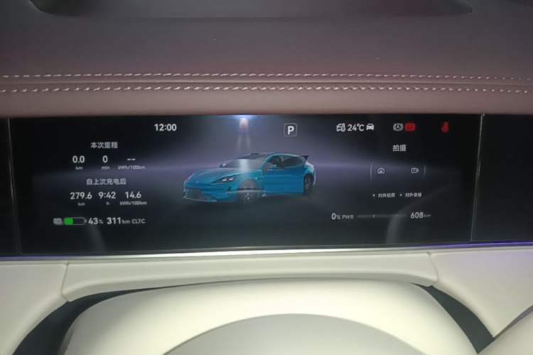 Used Hima Shangjie Z7T 2026 Model Max Instrument Cluster