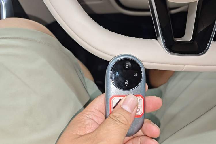 Used Hima Shangjie Z7T 2026 Model Ultra Vehicle Key