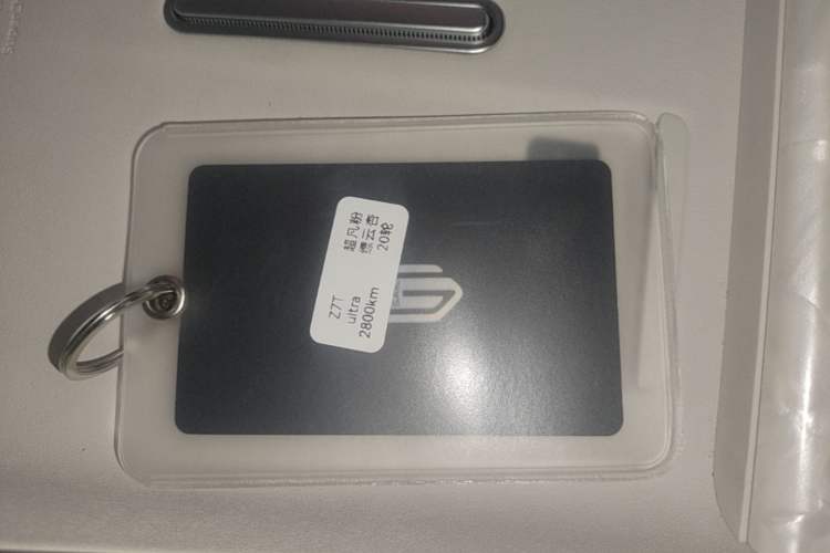 Used Hima Shangjie Z7T 2026 Model Ultra Vehicle Key