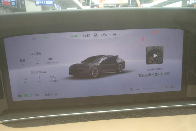 Used Hima Stelato S9 2024 All-Electric Ultra Four-Wheel-Drive Flagship Edition Instrument Cluster