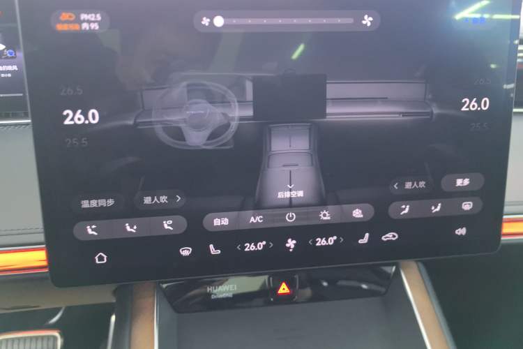 Used Hima Stelato S9 2024 All-Electric Ultra Four-Wheel-Drive Flagship Edition Audio And AC Panel