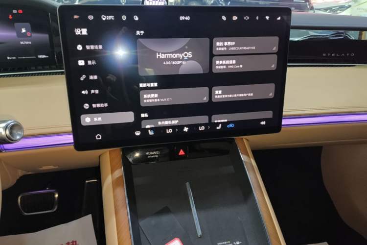 Used Hima Stelato S9 2024 All-Electric Ultra Four-Wheel-Drive Flagship Edition Audio And AC Panel