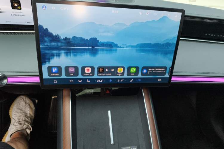 Used Hima Stelato S9 2024 All-Electric Ultra Four-Wheel-Drive Flagship Edition Audio And AC Panel