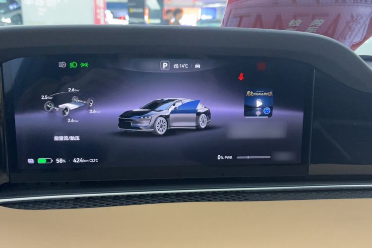 Used Hima Stelato S9 2024 All-Electric Ultra Four-Wheel-Drive Flagship Edition Instrument Cluster