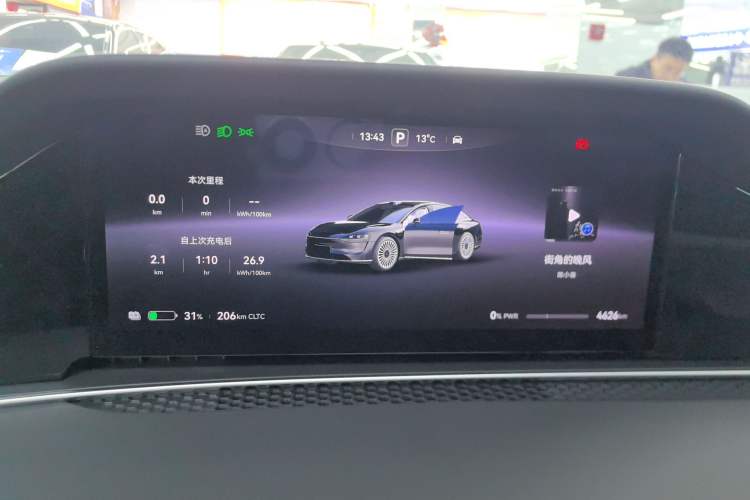 Used Hima Stelato S9 2024 All-Electric Ultra Four-Wheel-Drive Flagship Edition Instrument Cluster