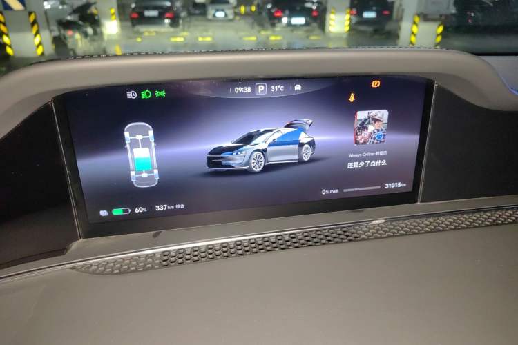 Used Hima Stelato S9 2024 All-Electric Ultra Four-Wheel-Drive Flagship Edition Instrument Cluster