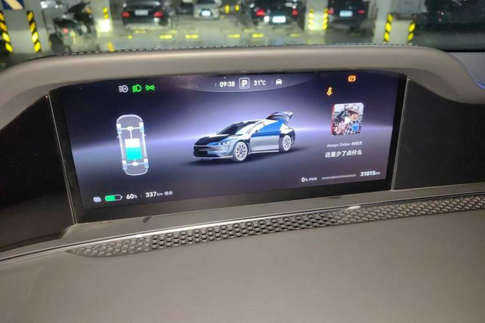 Used Hima Stelato S9 2024 All-Electric Ultra Four-Wheel-Drive Flagship Edition Instrument Cluster