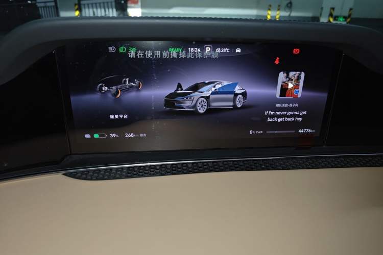Used Hima Stelato S9 2024 All-Electric Max Rear-Drive Long-Range Version Instrument Cluster