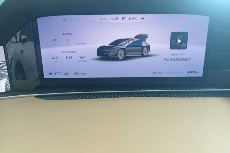 Used Hima Stelato S9 2024 All-Electric Ultra Four-Wheel-Drive Flagship Edition Instrument Cluster