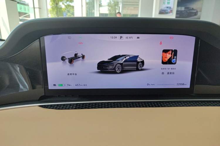 Used Hima Stelato S9 2024 All-Electric Max Rear-Drive Long-Range Version Instrument Cluster