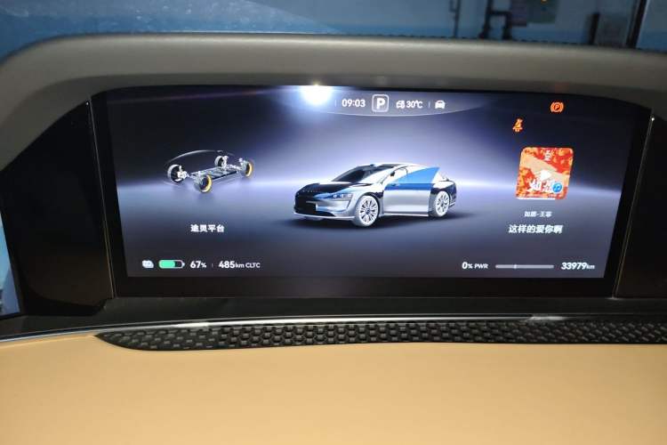 Used Hima Stelato S9 2024 All-Electric Ultra Four-Wheel-Drive Flagship Edition Instrument Cluster